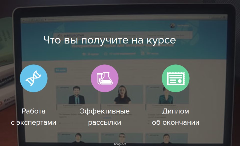 [Нетология] Настраиваем эффективные email-рассылки_0.jpg